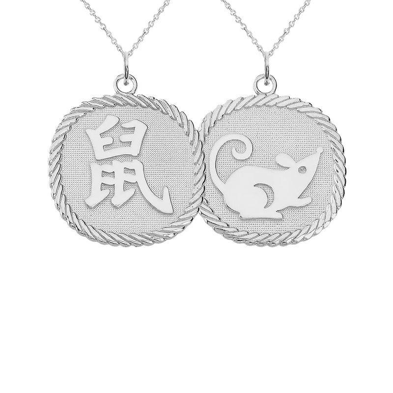 Chinese Zodiac Reversible Pendant Necklace